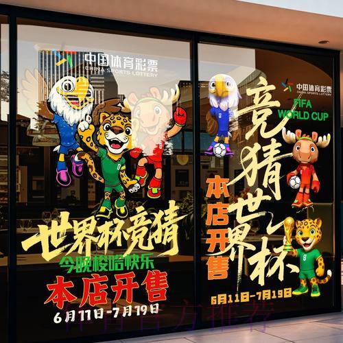 世界杯竞猜平台：多元化下注方式任您选择
