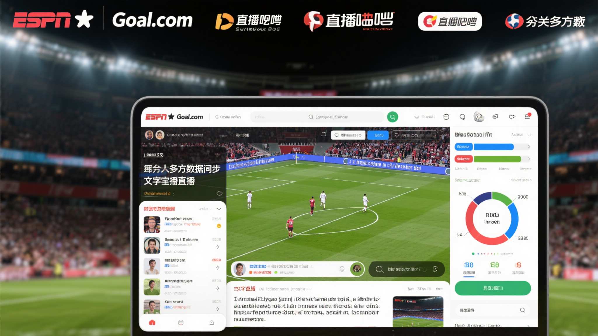 简介世界杯滚球